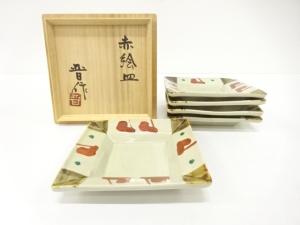 益子焼　濱田晋作造　赤絵　皿　5客揃